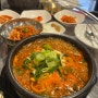 전주 국밥 맛집, 전주 한옥마을 국밥 추천, 진할머니 갈비국밥