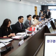 대구시·경북도, 대구경북 행정통합 첫 TF회의 개최…4자 회담 의제 논의