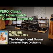 [고음질 음원] The Magnificent Seve, Cincinnati Pops [KAWERO! Classic, ANSUZ 허브, BOP Quantum Ground V2]