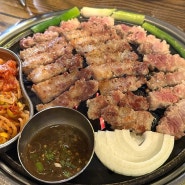 대구 앞산 맛집 대명동 고기집 : 진성삼겹살