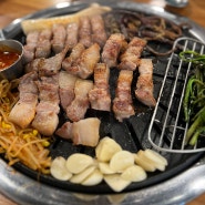 대전 흑돼지 도안동 맛집 제주흑돼지 미나리 삼겹살