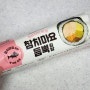 GS 편의점김밥 참치마요듬뿍김밥 후기 | 가격 김밥 칼로리