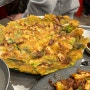 [영등포구/신길동] 파전닭갈비 | 동네에서 유명한 신풍 닭갈비 파전 맛집