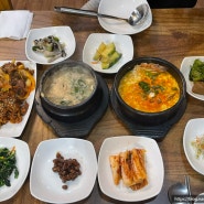 대전 서구 괴정동 두부요리전문점 한식맛집 집밥느낌 "미강식당"