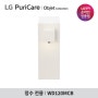 LG 퓨리케어 오브제 라이트온 정수기(정수전용) WD120MCB 카밍베이지 색상