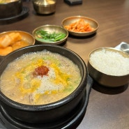 강남에서 점심으로 먹기 좋은 순대국밥집_청와옥 본사직영학동점(발렛 가능)