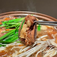 강남 갈비찜 삼계탕 맛집 곰작골 나주곰탕 든든한 근본 한식