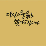 상속포기 절차, 비용, 신청 방법- 법무사 이태섭 사무소입니다.