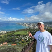 하와이여행 다이아몬드헤드 예약방법 오전 등반 트롤리 이용 후기