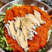 [진해 맛집] 속천첫집 : 여름 보양식, 전복 찐 맛집!!