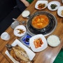 내돈내산 양재역 찐맛집 양재골 - 감칠맛 생고기 김치찌개 원픽