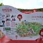 2024년 울산대공원 장미축제 개막식 박정현 공연