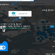 인천 우리집 수돗물 홈페이지 이용후기