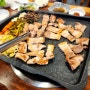 청주 쌈 채소 듬뿍 주는 미나리 삼겹살 맛집_고기 굽는 날