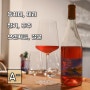[프랑스 와인] 브루노 뒤셴 라 루나 로제 2022 / Bruno Duchene La Luna Rose 마시기 편한 와인 초보 입문 추천