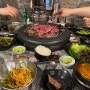 [일산/라페스타]마장동고기집: 가성비 고기집 술 2,000원 소고기 돼지고기 전부 맛있음