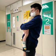 아기와 일본 오키나와 고열 응급실 나하 시립병원 진료&여행자보험 청구 tip