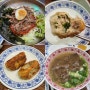 [가산 맛집] 가산 점심 메뉴 추천! 홍콩식 우육탕면이 맛있는 란콰이펑누들 가산점
