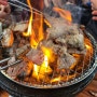파주 대형 찜질방 홍삼스파 참숯가마 사우나 야외바베큐 맛집