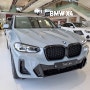 BMW X4 브루클린 그레이 M 스포츠패키지 프로 익스테리어 리뷰
