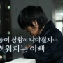 우리들병원 + JTBC '한걸음더' <부자의 이별 준비> 5/25 방송 (ft. 신경외과 이상호박사 & 박군)