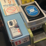 일본 후쿠오카 버스 타는법 (현금 동전교환기 사용방법, 카드, 트래블월렛 사용불가)