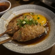 [창원 상남동] 닭구이가 맛있는 분위기 좋은 술집 로바타쿄다이