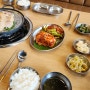 점심 아주 맛있는 곳! 대전 맛집! 열광회관 대전관저점에 다녀왔어요