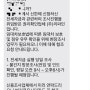 청년버팀목전세대출 사업자 자영업자 프리랜서 HUG 진행과정_신한은행 대출신청