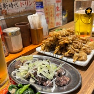 일본 맛집 닭껍질꼬치 1개 50엔, 생맥주 1잔 190엔! 가성비 '신지다이'