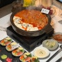 서울숲 한식 맛집 토끼다이닝 성수의 무국적 식사
