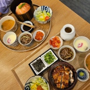 광교 맛집 : 히츠마부시(장어덮밥), 사케동(연어덮밥) 맛집 양산도 수원광교점