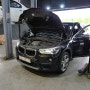 BMW X1 엔진오일, 브레이크오일 교환, 일산 파주 수입차정비 전문 PIT오토모빌