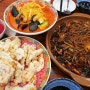 인천 회식 룸식당 취풍원 - 부평 짜장면 짬뽕 탕수육 중국집 맛집 추천