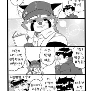 도방서 만화) <스파이x패밀리>의 아냐의 여유만땅 미소를 도방서 캐릭터로 ▼