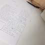 [분당국어논술] 수내중, 현대시 분석하는 방법