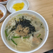 제천여행 내토시장 만두맛집 <옥전만두국> 김치만두 ,김치고기만두 ,고기없는비건만두 택배가능 , 제천숨은 시장맛집, 자리이전 후 방문!