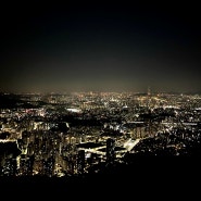 (일상) 서울 근교 야경 명소 남한산성 가는 꿀팁&주차장 / 드라이브하기 좋은 을왕리 / 자격증 공부