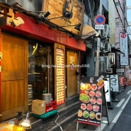 일본 오사카 야키니쿠 맛집 - 돈돈 예약, 메뉴, 가격, 웨이팅