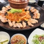 송도 삼겹살 솥고집 센트럴점, 김치가 예술인 센트럴파크 맛집
