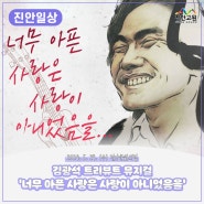 문화 기획공연 '김광석 트리뷰트 뮤지컬' 안내｜2024년 5월 29일(수) 진안문화의 집