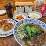 란콰이펑누들 마곡나루 맛집 서울식물원 점심으로 먹기 좋은 곳