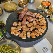 신포동 고기집 담소연 고급 레스토랑 분위기의 고기 맛집
