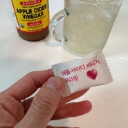 애사비&애플사이다 비니거 꾸미핏 섭취후기/애사비다이어트효능효과