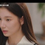 비밀은 없어 8회. 미용실 손님 정체는 온우주 친엄마? 대세가 된 송기백, 위기의 온우주! JTBC 수목드라마