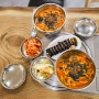 강릉역 맛집, 까치장칼국수 든든하게 김밥에 칼국수 한 그릇!