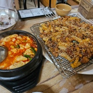 [마산 어시장 맛집] 참한식 석쇠불고기&순두부찌개