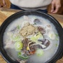 [고창맛집] 고창청보리밭&라벤더축제 근처 국밥맛집-명가국밥