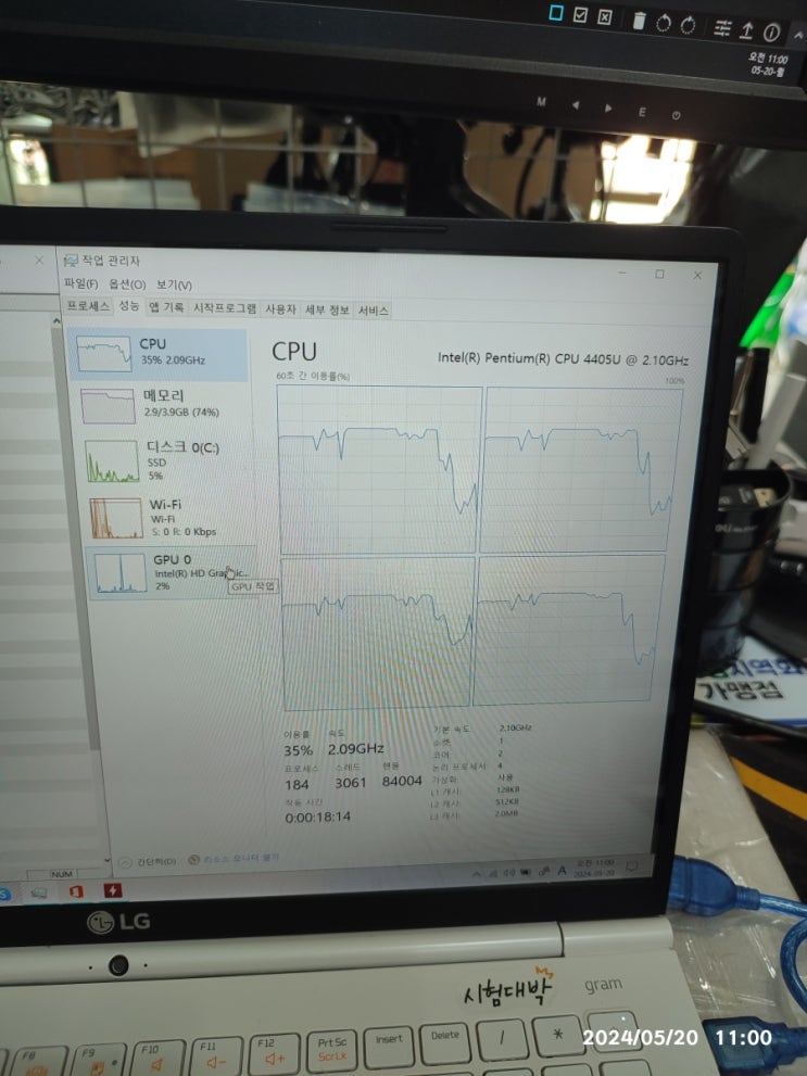 CPU 처리 속도가 느린 LG 그램 노트북 : 네이버 블로그