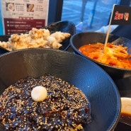 [군포 산본] 불간짬뽕/산본에서 정말 맛있는 중국집/매운음식 추천